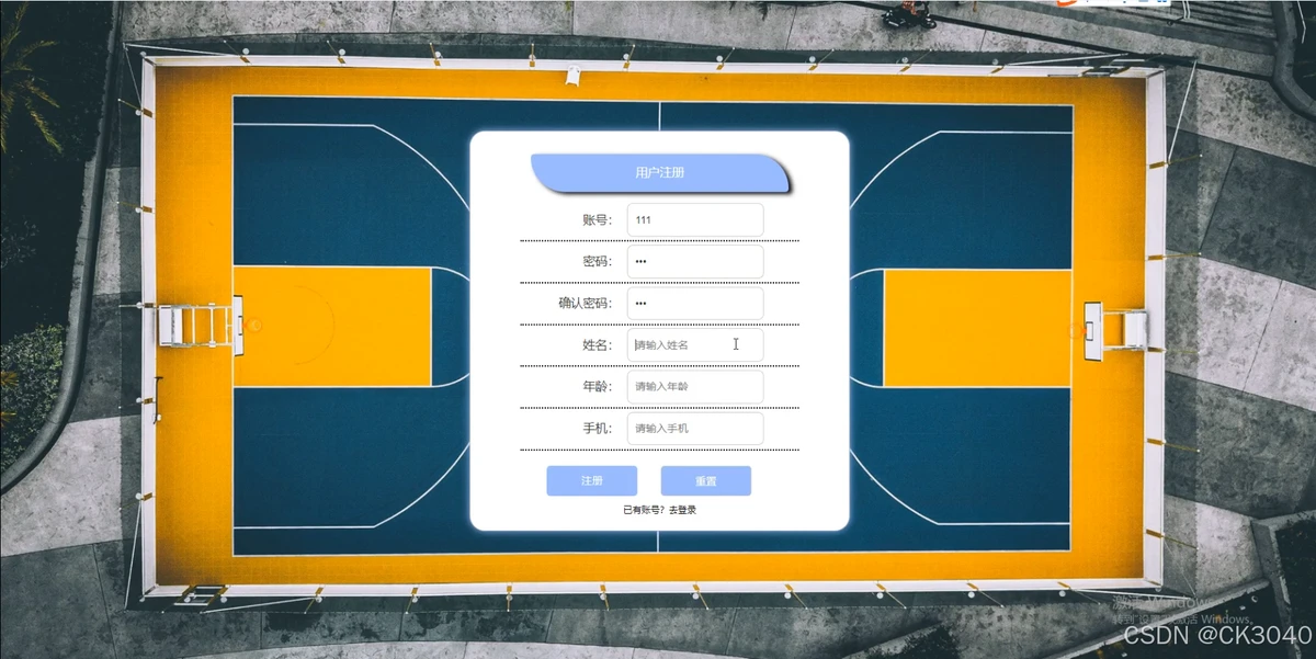 如何根据体型设计高效的篮球训练方案_0